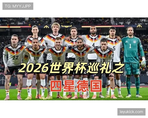 2026世界杯规则下资格怎么比